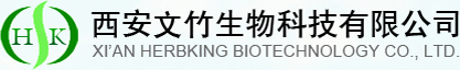 Xi’an Herbking Biotechnology Co., Ltd.